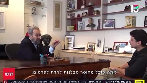 איזה איש מתועב