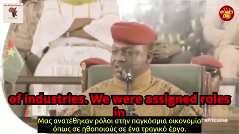 Προεδρος Αφρικης
