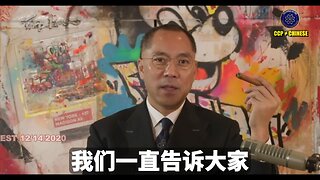 郭文贵先生一直告诉大家：川普总统会赢！川普总统会承认新中国联邦、承认G系列，会和我们一起监督灭共后的中国按《新中国联邦宣言》进行改革！ 正义力量赢得大选，爆料革命立下巨大的
