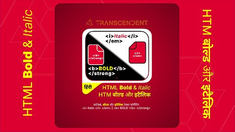 HTML बोल्ड और इटैलिक टेक्स्ट फॉर्मेटिंग: सिमेंटिक बनाम विज़ुअल स्टाइलिंग-हिंदी संस्करण, In Hindi #05