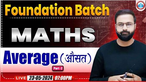 MATH CLASS, AVERAGE #2