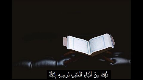 Reciting the Holy Quran ❤️