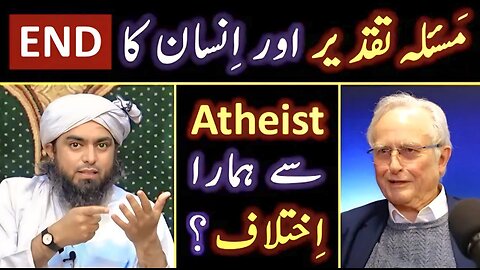 🔥 DESTINY (Taqdeer) Vs DEATH ? ❤️ REPLY to Atheist on LIFE of World & Hereafter ? Engr. Muhammad Ali