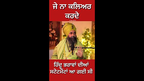 ਨਕਲੀ ਨਿਹੰਗ ਸਿੰਘ ਦੀ Interview (Part 26) #gaggisidhuz #podcast #interview