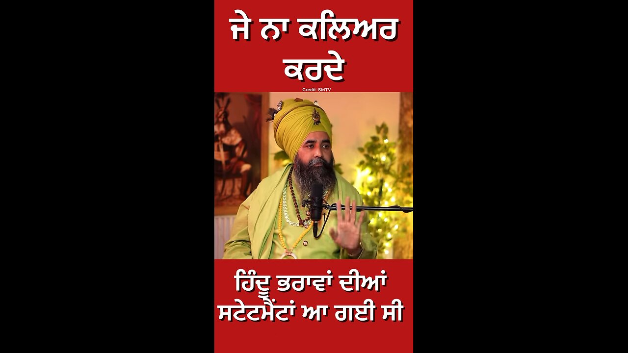 ਨਕਲੀ ਨਿਹੰਗ ਸਿੰਘ ਦੀ Interview (Part 26) #gaggisidhuz #podcast #interview
