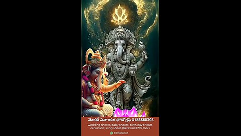 వినాయక చవితి శుభాకాంక్షలు