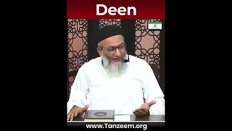 Deen _ #tanzeemeislami #shujauddinsheikh