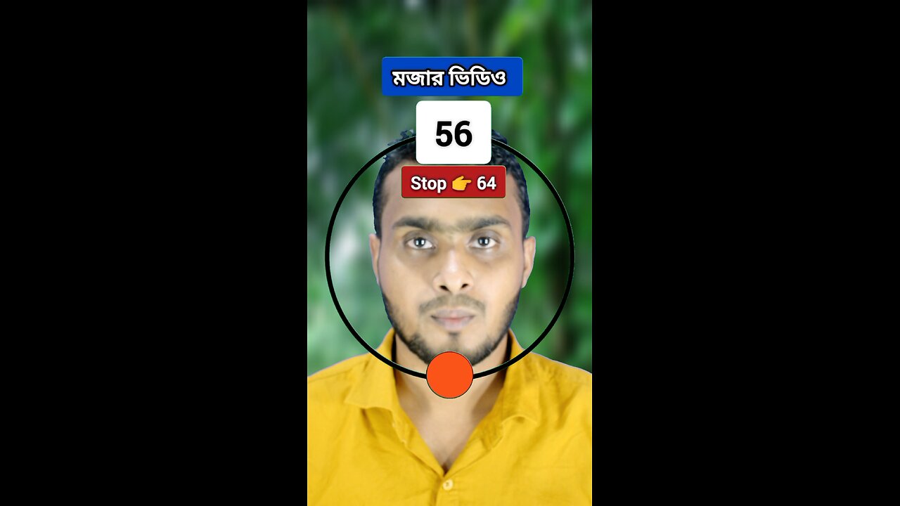 Stop 👉 64 | ৬৪নং সংখ্যাটি ভাসান ১৬৮ 🧩✅ #reels #shorts #viral #foryou