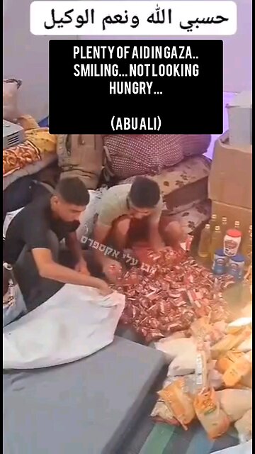 Plenty of aid Gaza.. smiling... not looking hungry... (Abu Ali)