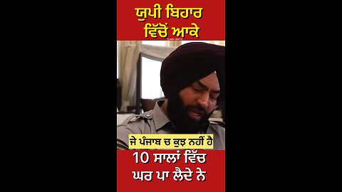 ਲੱਖਾ ਸਿਧਾਣਾ Interview (Part 1) #gaggisidhuz #podcast #interview