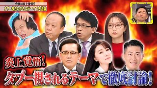 【中字】脫力新聞 250711