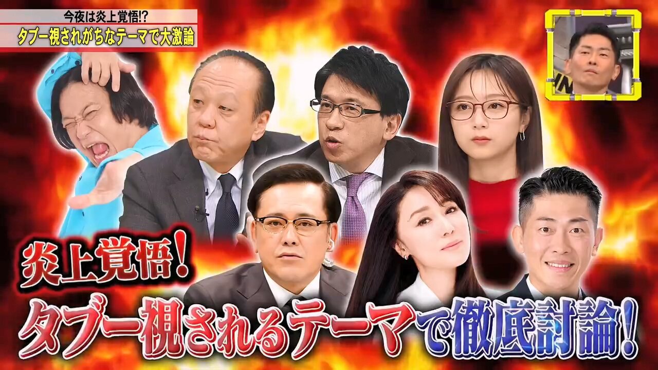 【中字】脫力新聞 250711