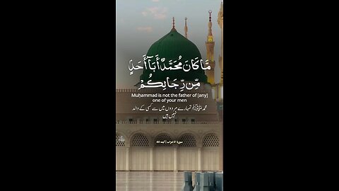 MASHAALLAH QUR'AN Recitation ♥️