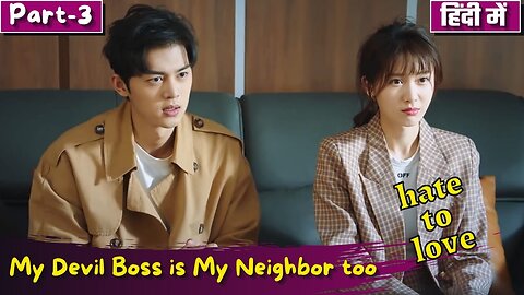Part -3 My Devil Boss is My Neighbor too Hate to Love 💕 Story Chinese Drama Explain in Hindi