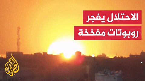 مراسل الجزيرة يرصد التطورات الميدانية في مدينة غزة