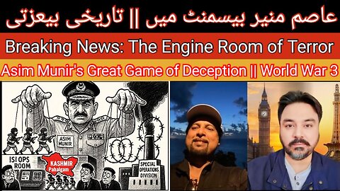 The Engine Room of Terror || World War-3 || Asim Munir in the Basement