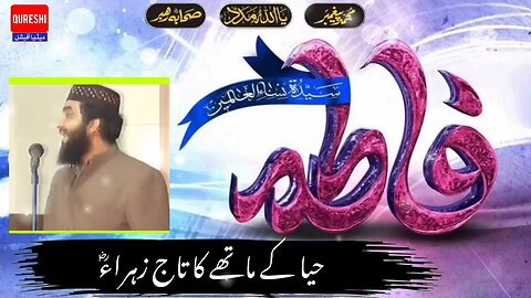 QAZI Sahib