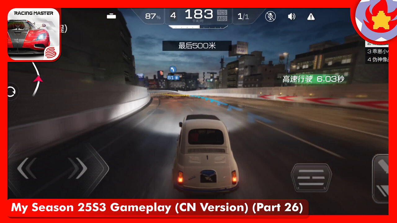 My Season 25S3 Gameplay (CN Version) (Part 26) | Racing Master