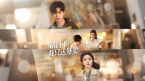 Please Respect Yourself, I Only Do Delivery