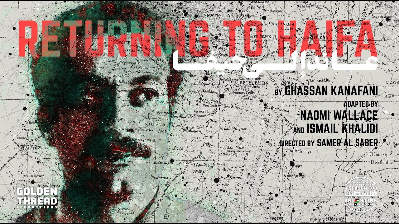 Return To Haifa (1982)