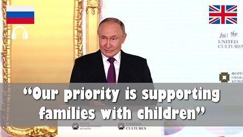 "Family – the Main Guardian of Our Culture": Putin at the Forum of United Cultures | RU-EN