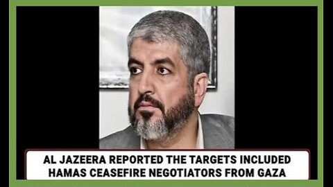 Isreali Jets Bomb Qater | meeting setup for ceasefire