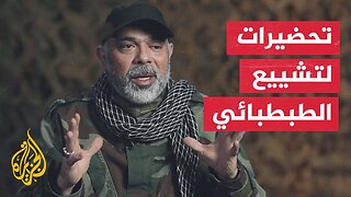 ما تداعيات اغتيال القائد الطبطبائي في لبنان؟