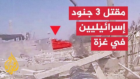إعلام إسرائيلي يتحدث عن حادث أمني _صعب_ في جباليا__ ما التفاصيل_
