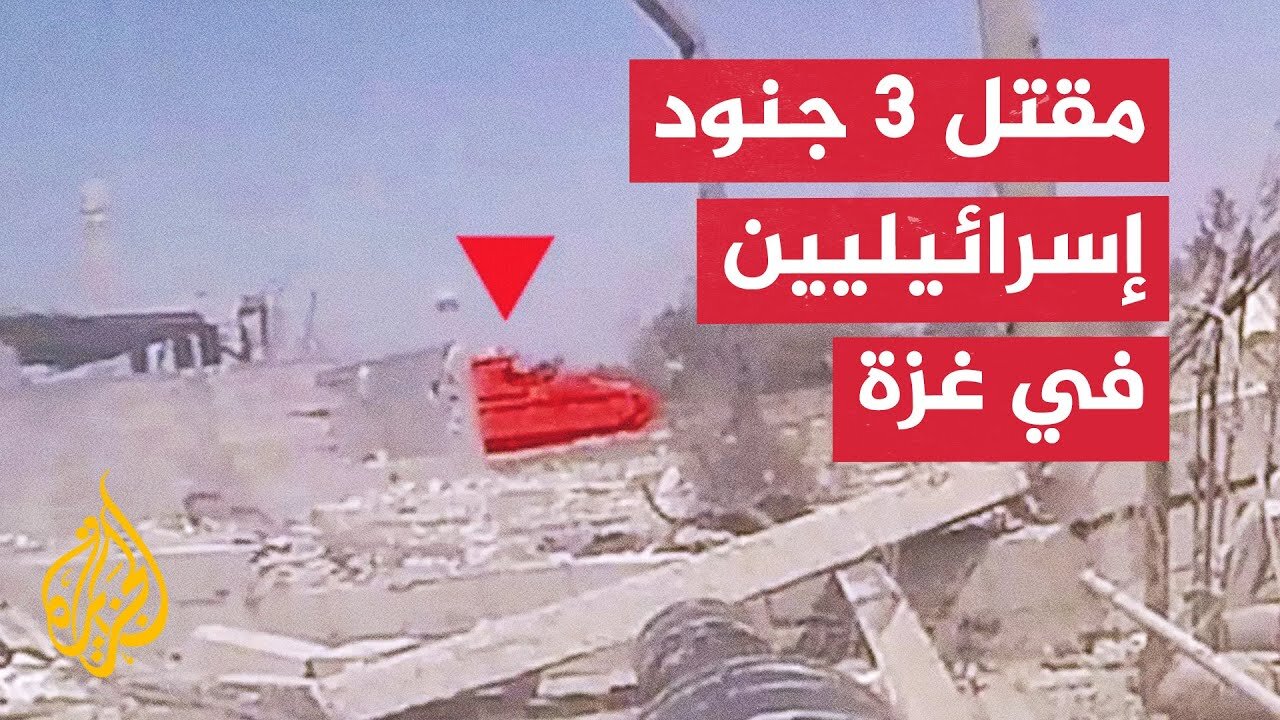 إعلام إسرائيلي يتحدث عن حادث أمني _صعب_ في جباليا__ ما التفاصيل_