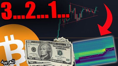 18 Nov 2024 - لقد خدع حيتان البيتكوين للتو 95٪ من جميع المتداولين [هذه هي خطوتهم التالية....]