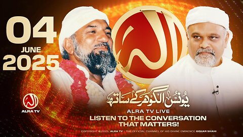 ALRA TV Live with Younus AlGohar | 4 June 2025
