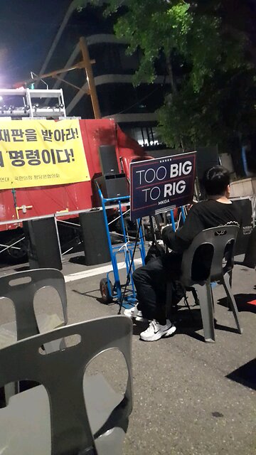 20250609. Too Big To Rig.