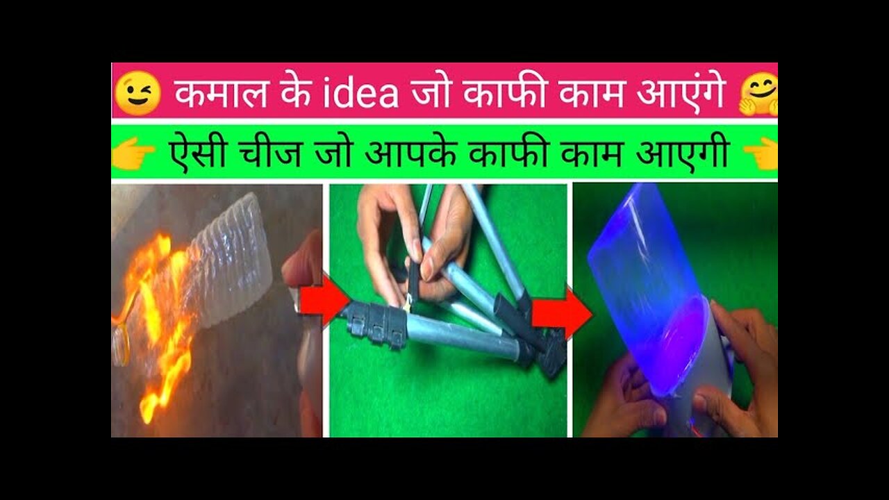 amazing ideas