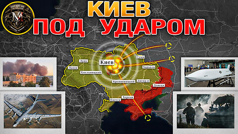 Град Из Ракет и Дронов Обрушился На Киев💥Ситуация в Херсоне Критическая🚨 Военные Сводки 28.08.2025 📊