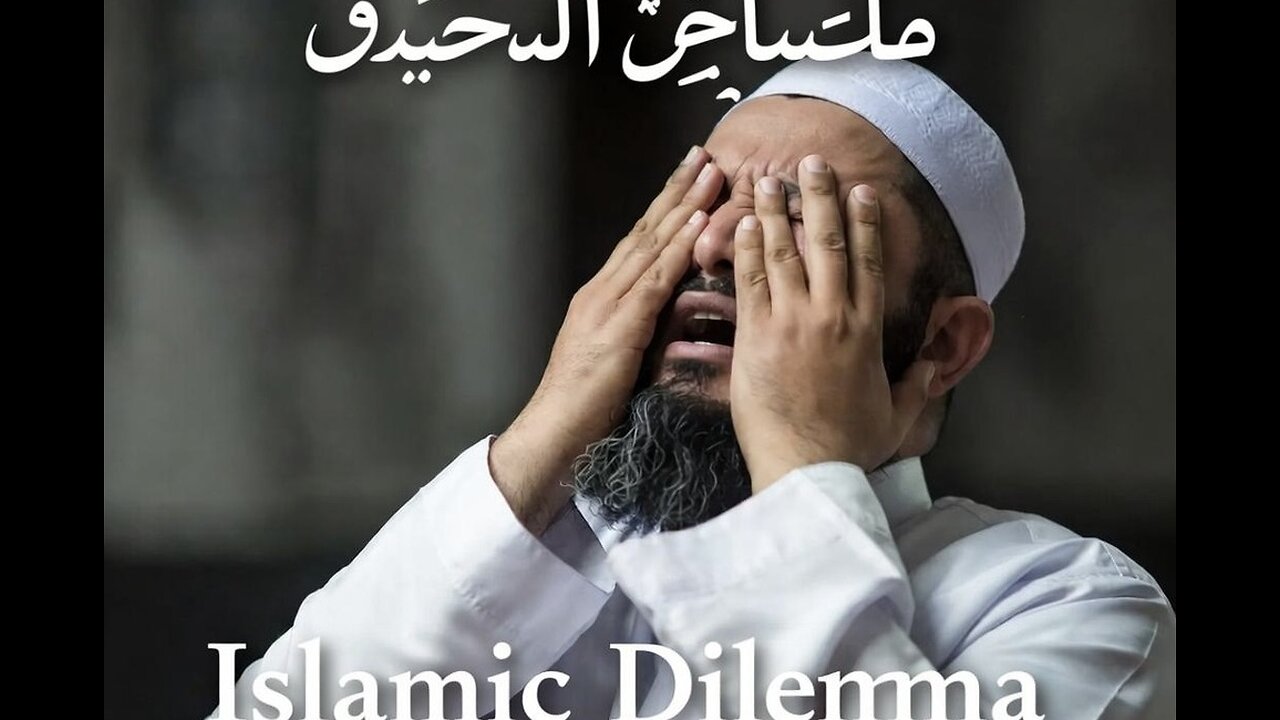 Islamic dilemma short