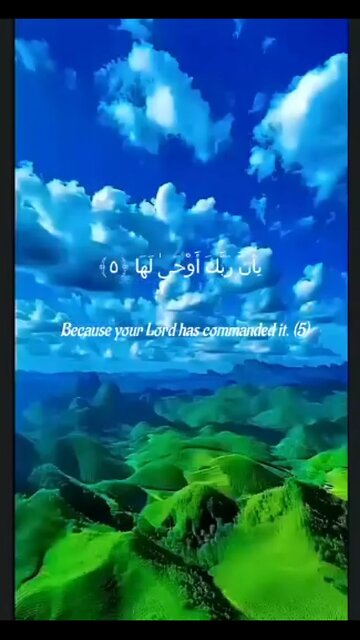 surah zilzal | Beautiful Quran Recitation ❤️❤️ #short #reel