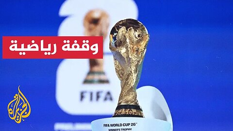 قمة خليجية تجمع المنتخبين السعودي والبحريني