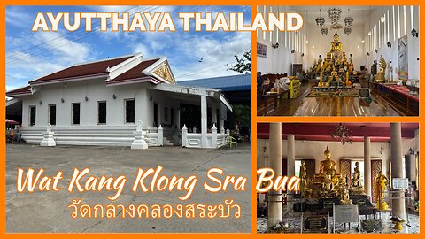 Wat Klang Khlong Sra Bua: Ayutthaya’s Serene Historic Temple