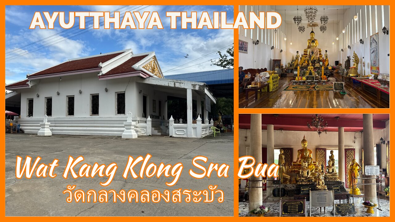 Wat Klang Khlong Sra Bua: Ayutthaya’s Serene Historic Temple