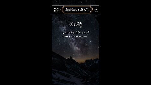 MASHAALLAH QUR'AN Recitation ♥️