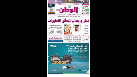 PDF اليوم الإثنين 16 يونيو 2025