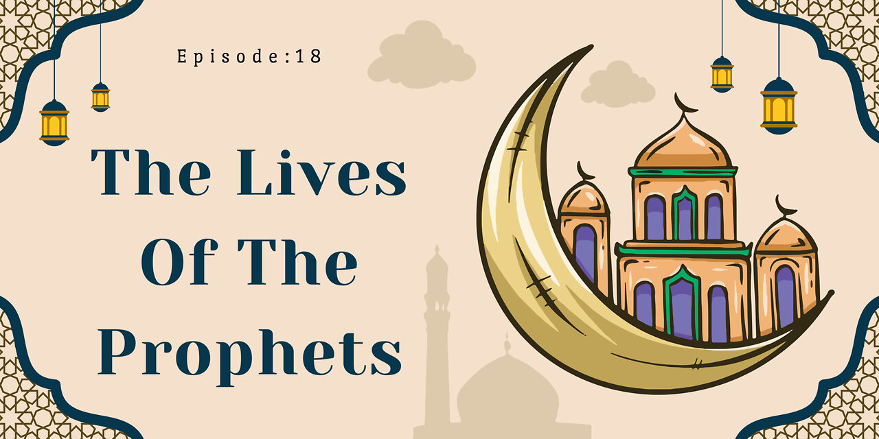 The Lives of the Prophets Part- 18