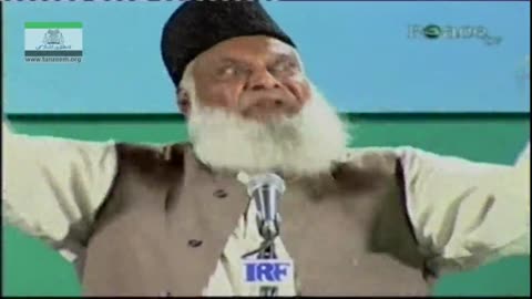 Haqeeqat-o-Aqsaam-e-Shirk By Dr. Israr Ahmed in India 2004 | 06-015- [ii]