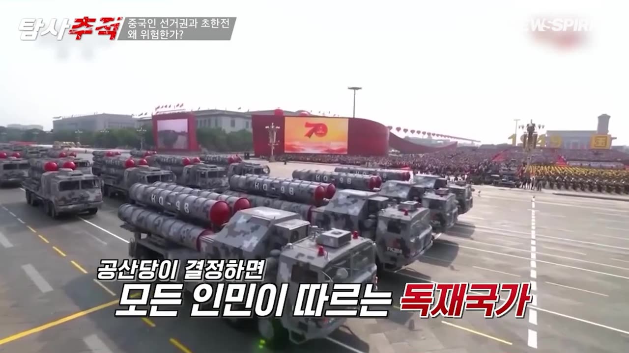 The Strategy to Beat a Technologically Armed China?