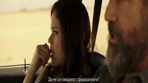 Кръвен баща (2016)
