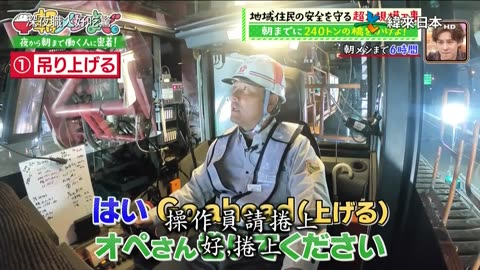 20250712__通宵忙整晚!跟拍深夜職人好吃驚
