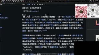 特朗話指停止電子商品關稅是暫時性／中國擴大對美稀土禁售／ICE拘捕中國間諜／薩爾瓦多總統話唔能夠將黑幫高層運返美國／蘇聯紅軍擊落飛碟後遭反擊？｜《每日美國時評》2025年4月15日