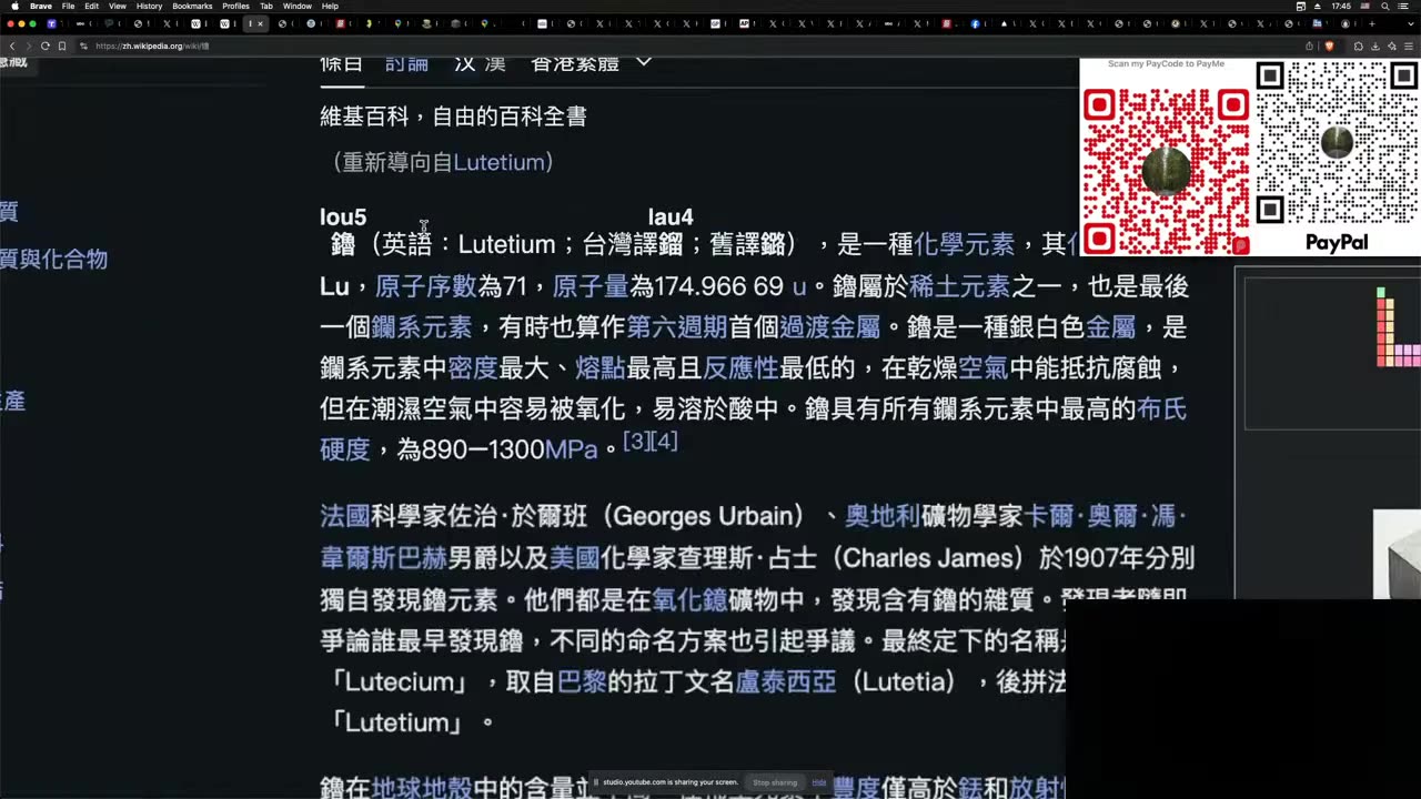 特朗話指停止電子商品關稅是暫時性/中國擴大對美稀土禁售/ICE拘捕中國間諜/薩爾瓦多總統話唔能夠將黑幫高層運返美國/蘇聯紅軍擊落飛碟後遭反擊?|《每日美國時評》2025年4月15日