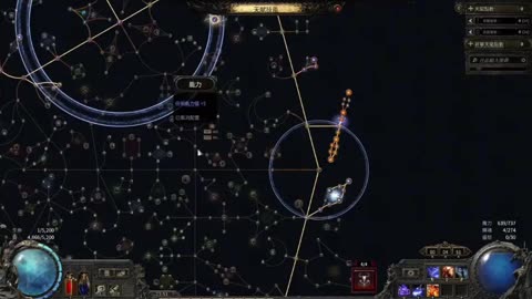 Path of Exile 2:Infinite Flash Strike Titan