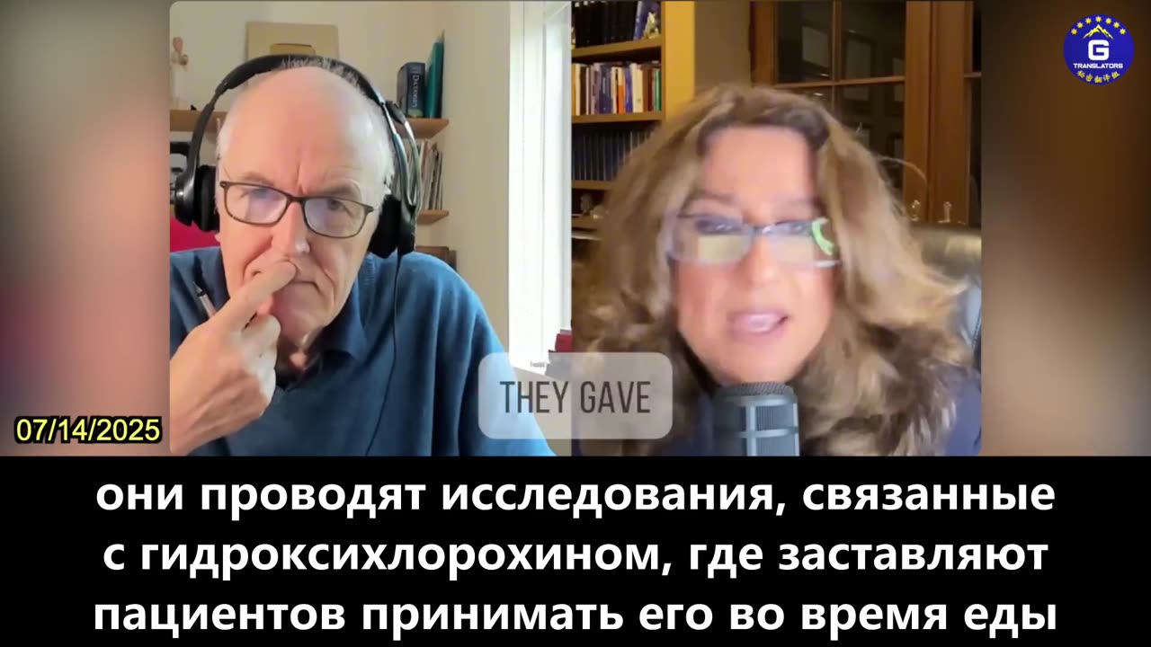 【RU】Гидроксихлорохинсульфат и ивермектин были намеренно разработаны таким образом...